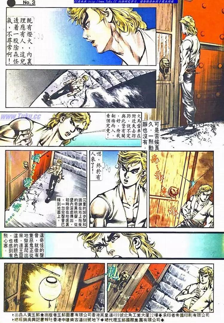 第530卷2