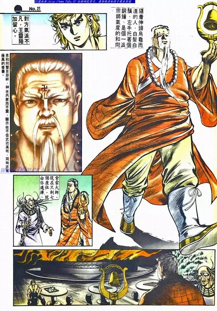 第530卷20