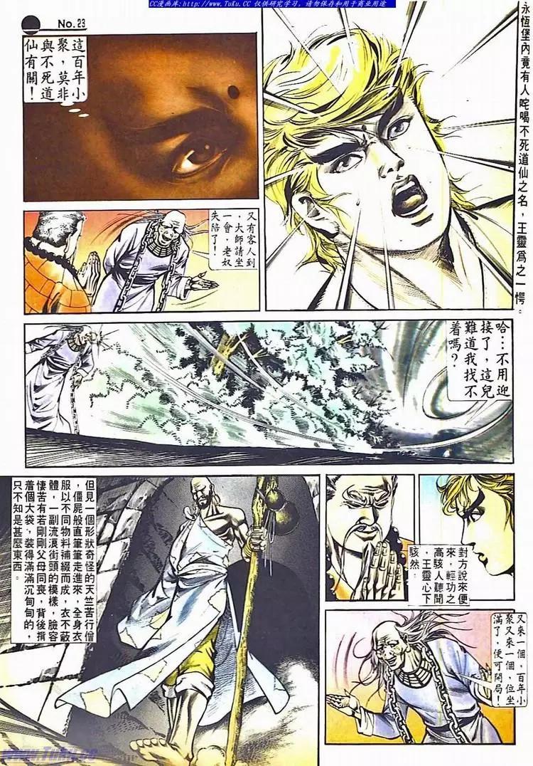 第530卷22
