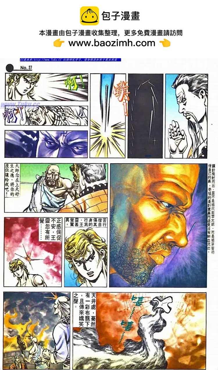 第530卷26