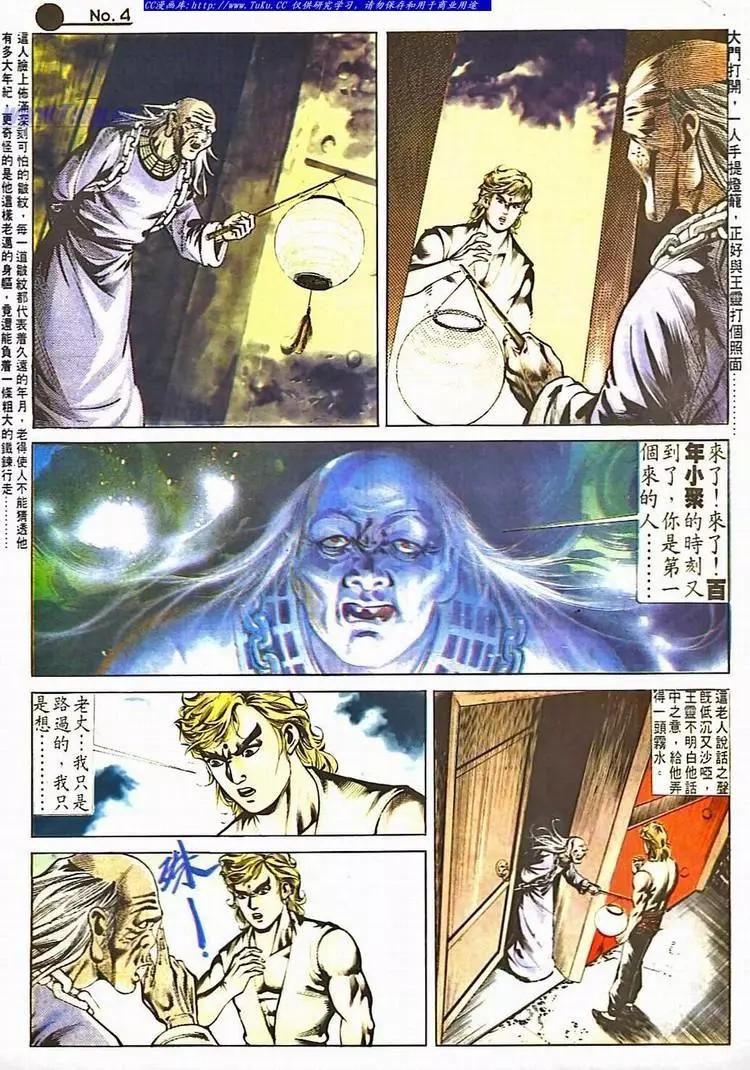 第530卷3