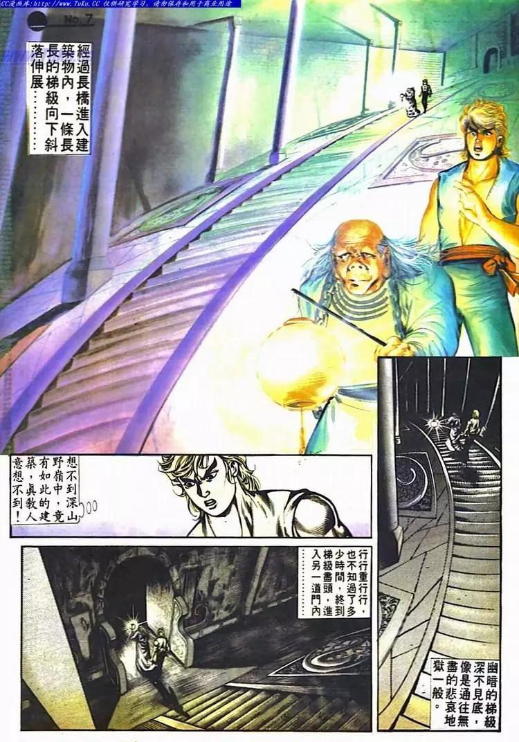 第530卷6