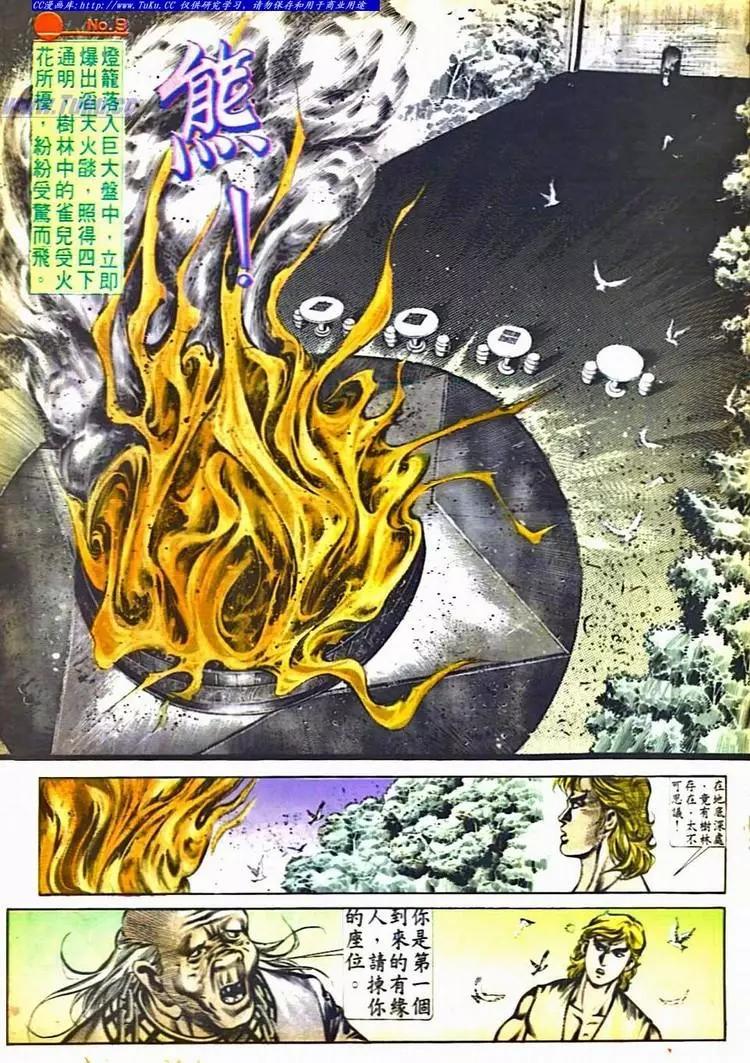 第530卷8