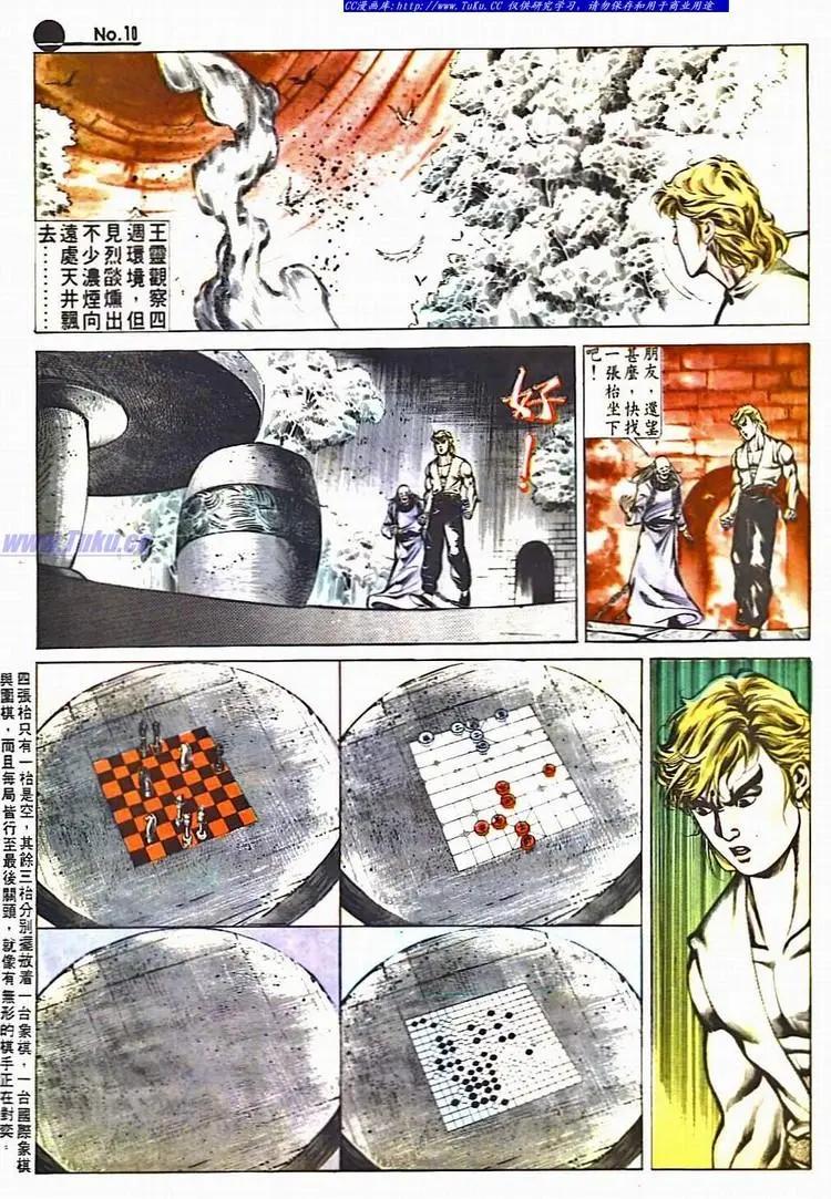 第530卷9