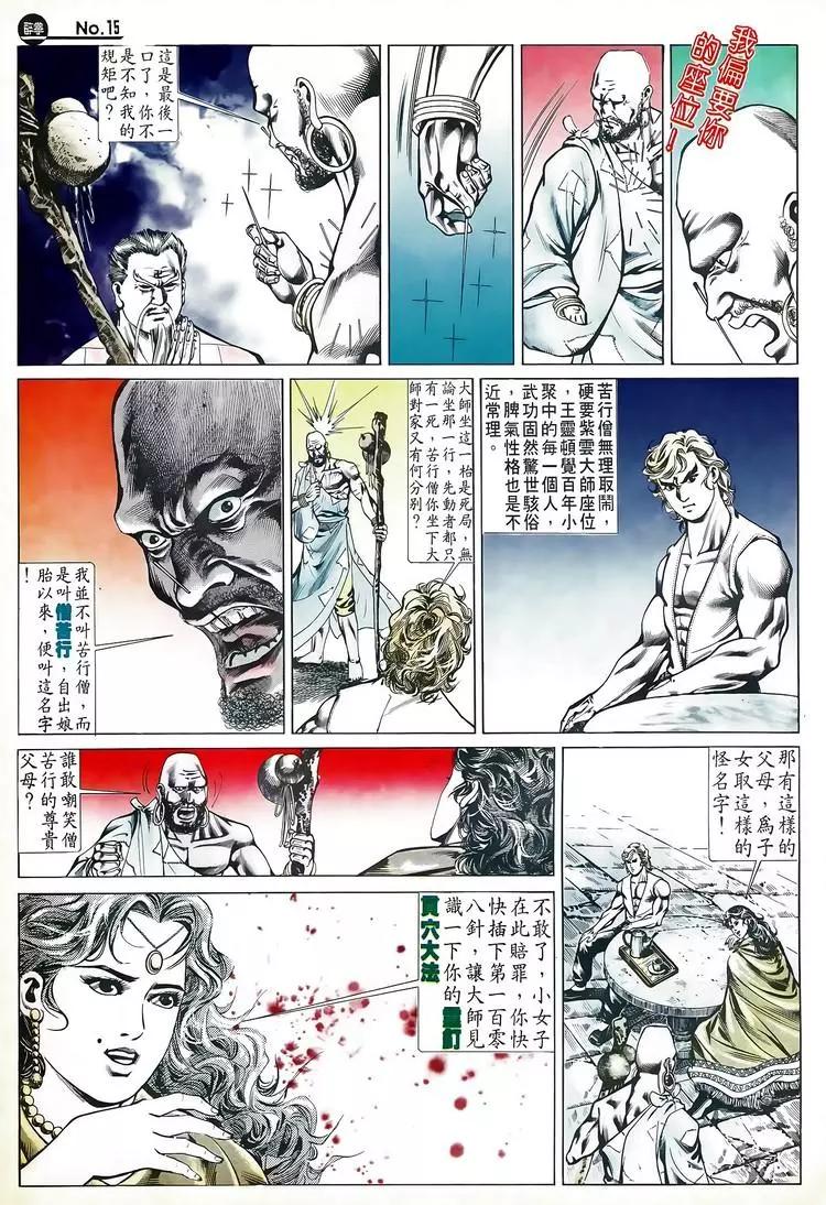 第531卷14