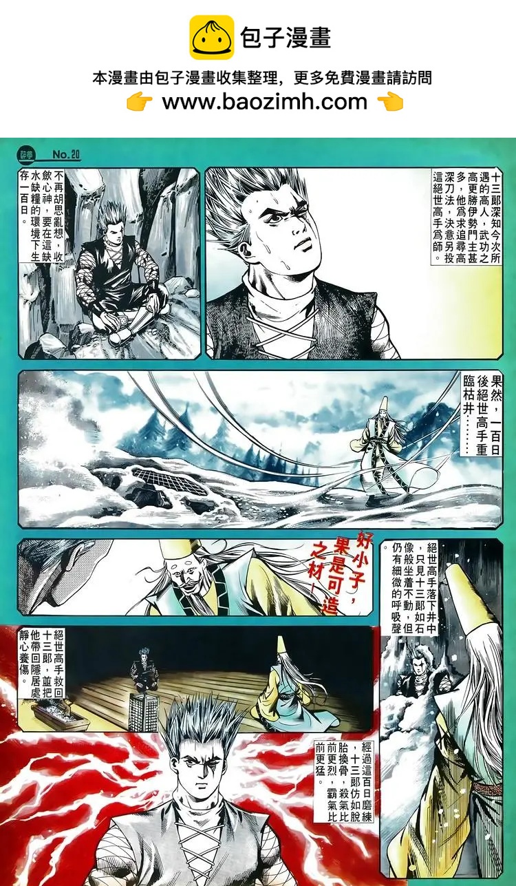 第531卷19