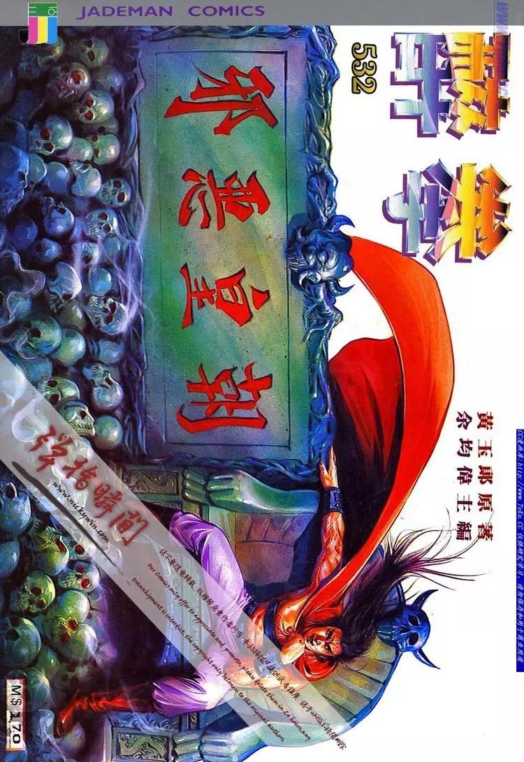 第532卷0