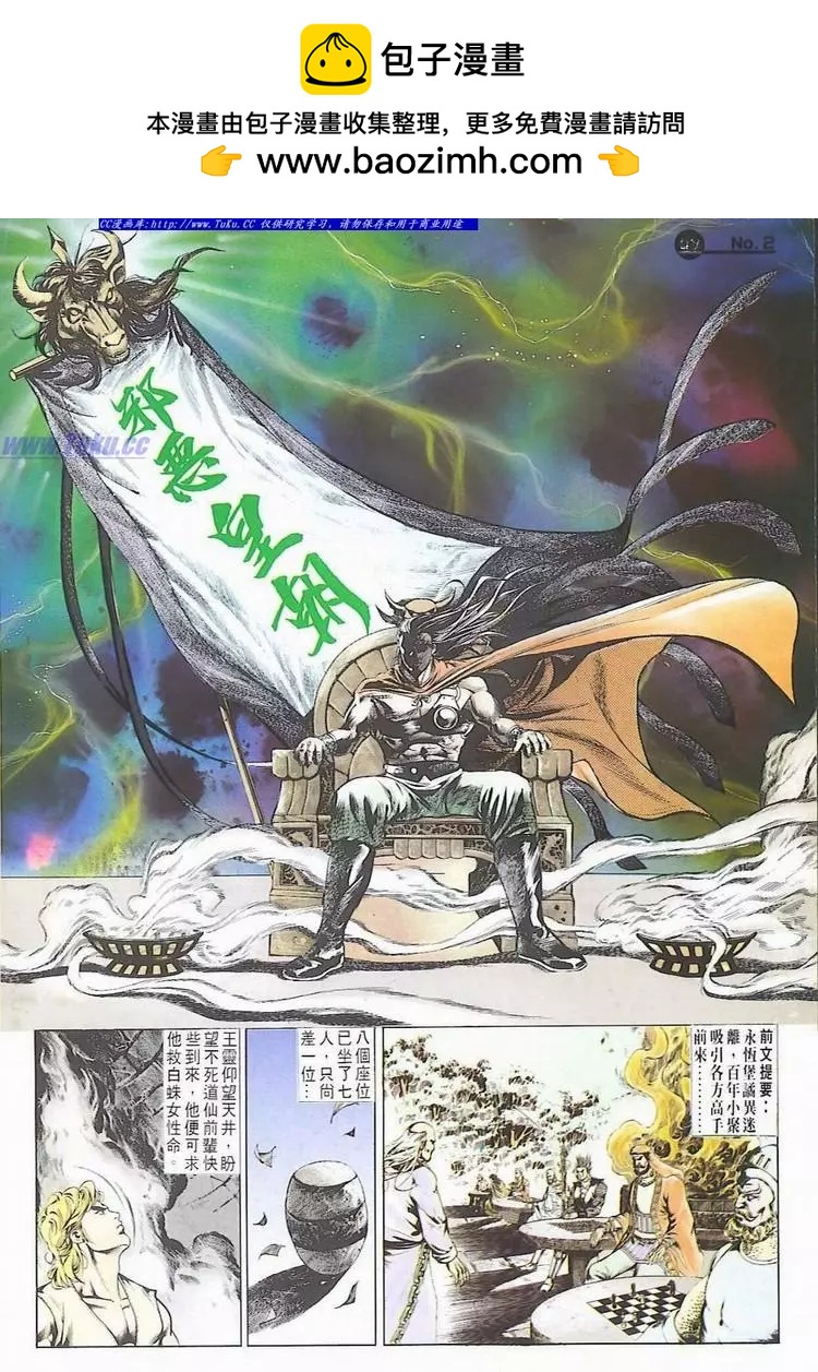 第532卷1