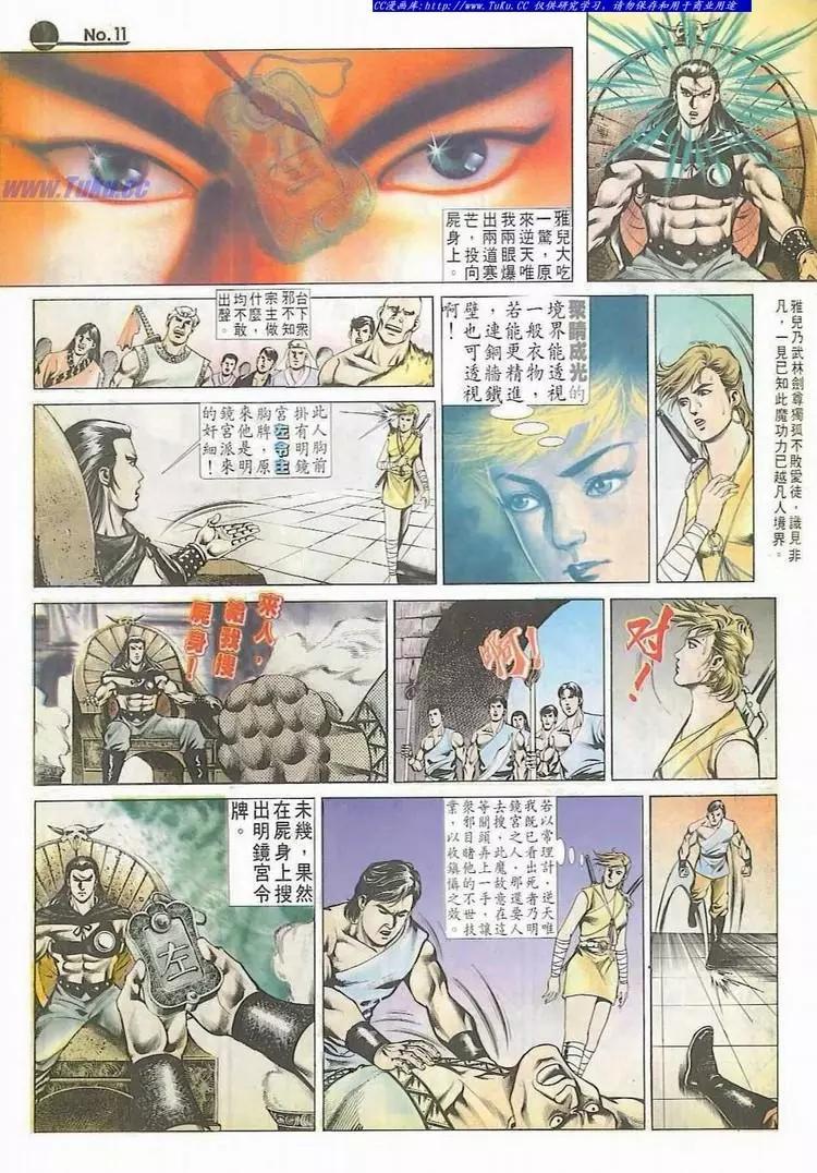 第532卷10