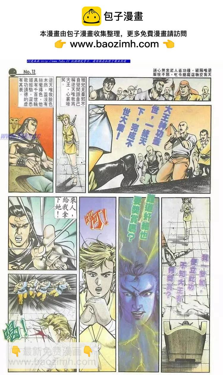 第532卷11