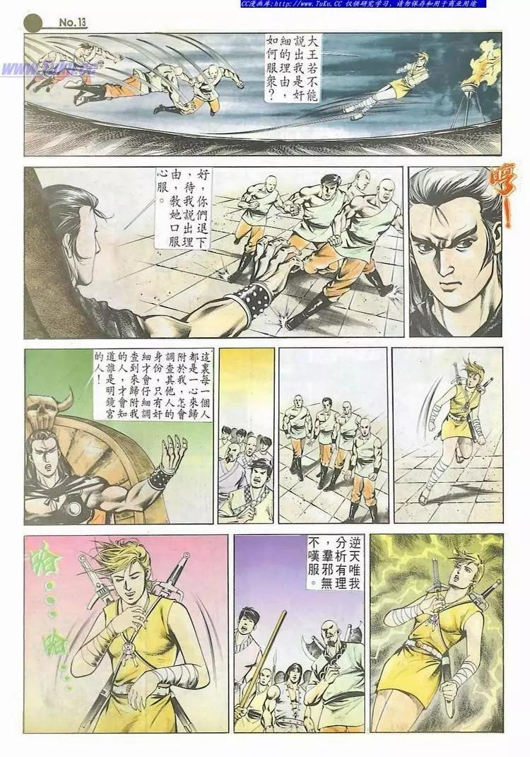 第532卷12