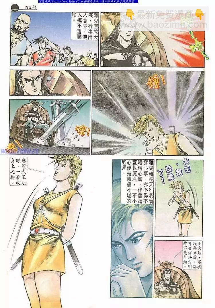 第532卷13
