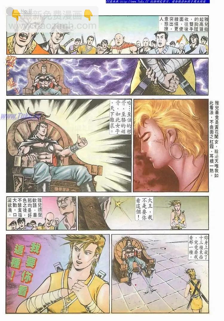 第532卷14