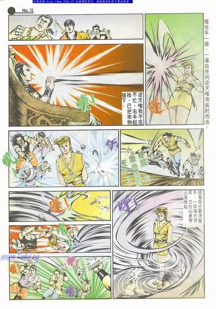 第532卷15
