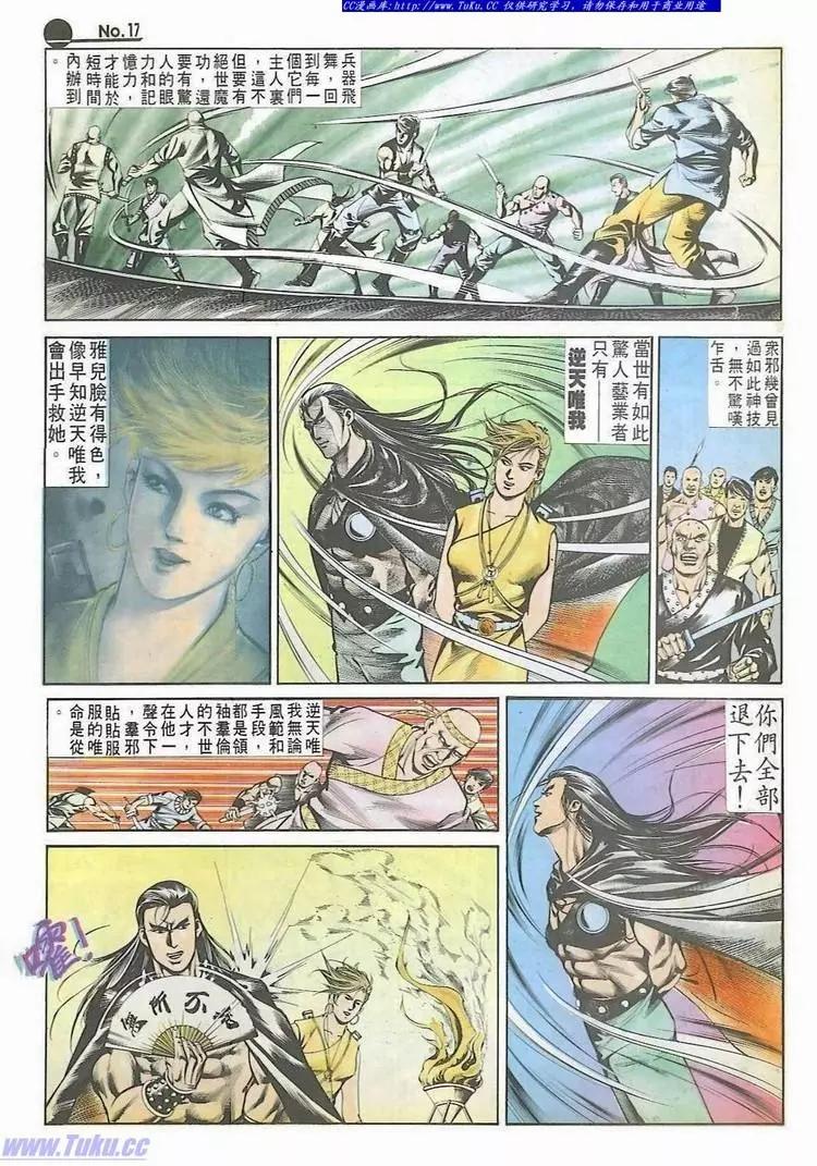 第532卷16