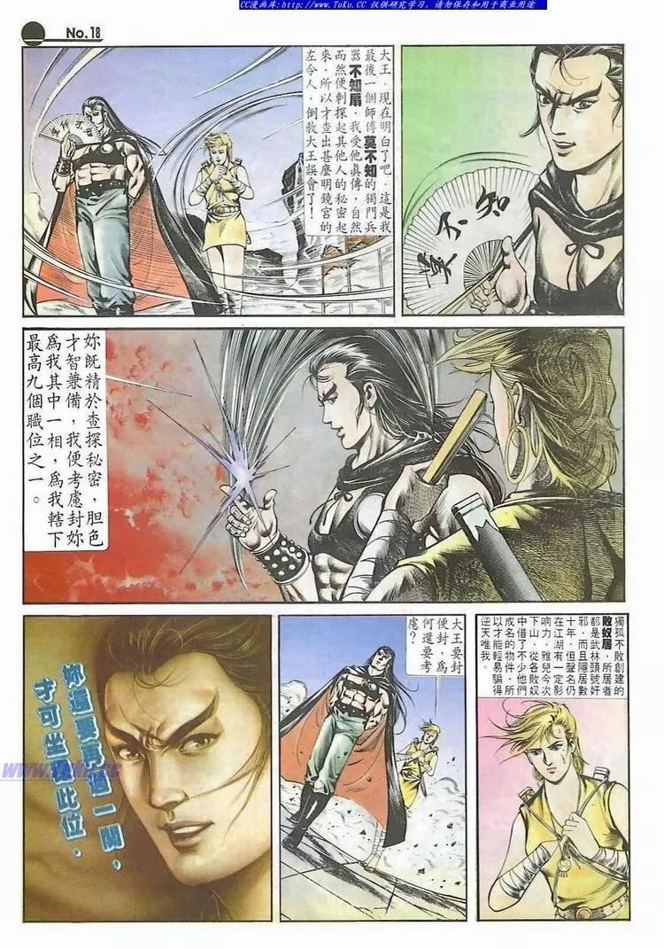 第532卷17