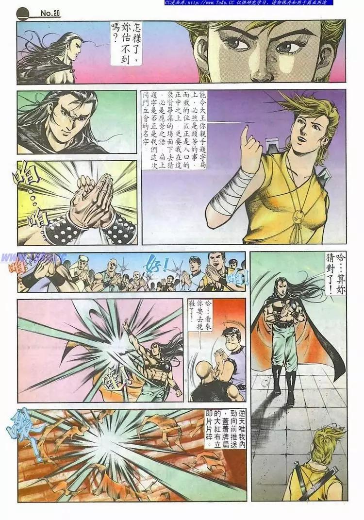 第532卷19