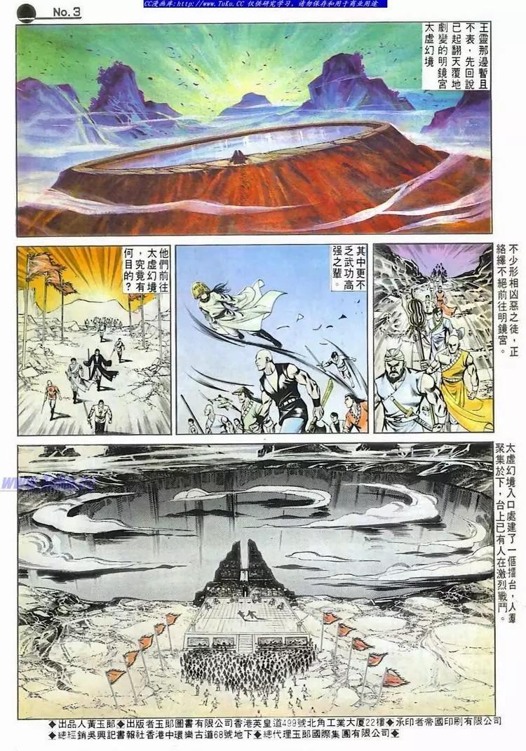 第532卷2