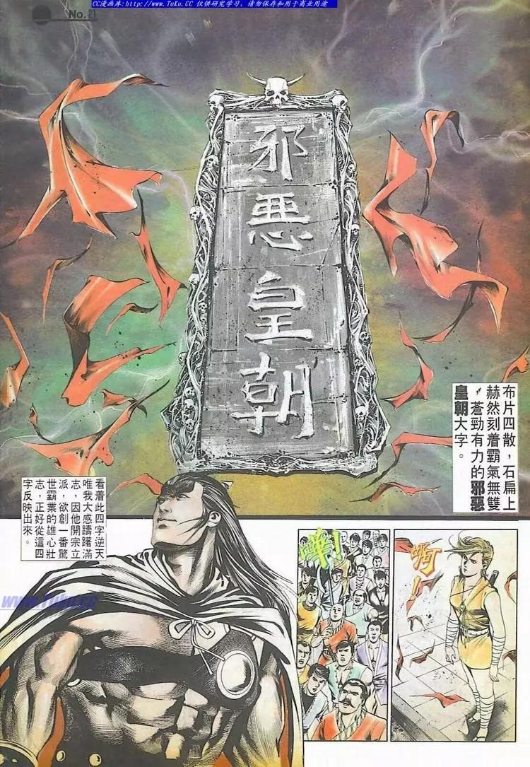 第532卷20
