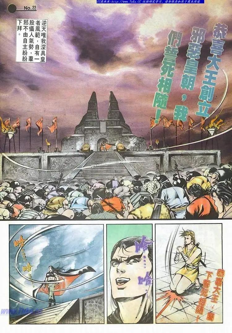 第532卷21