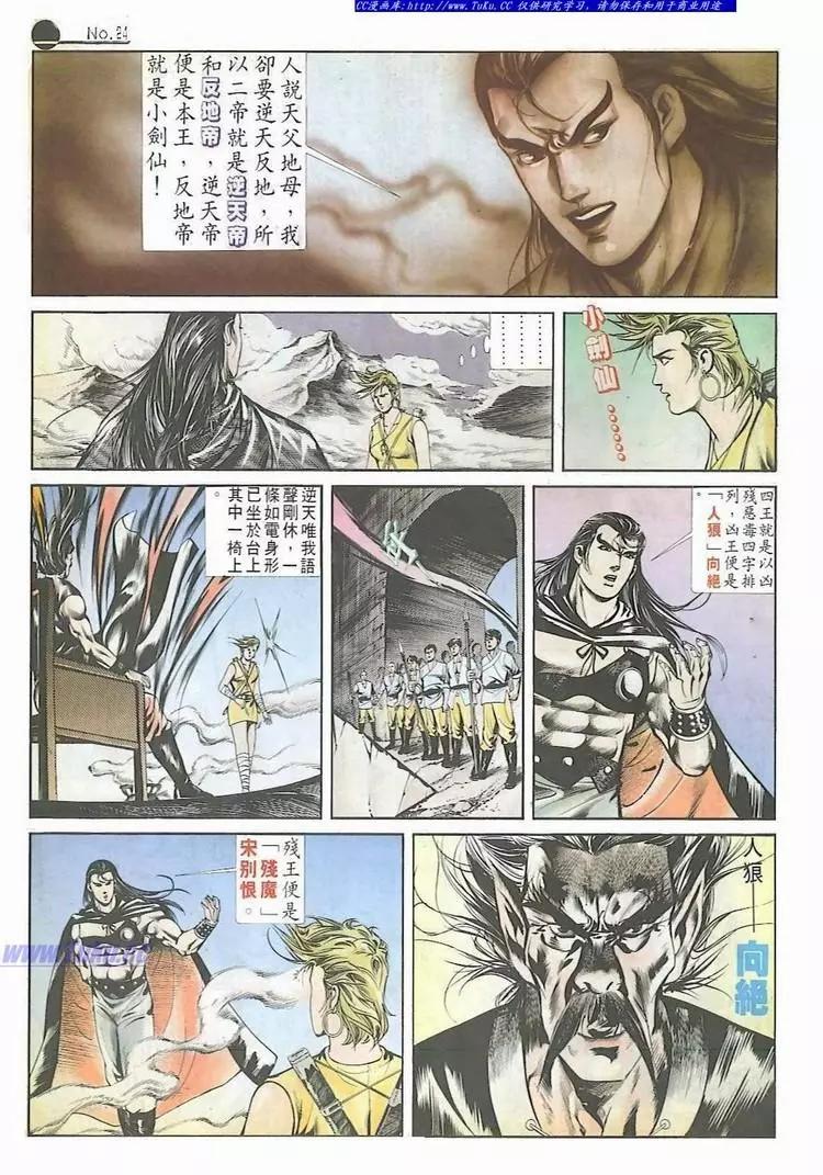 第532卷23