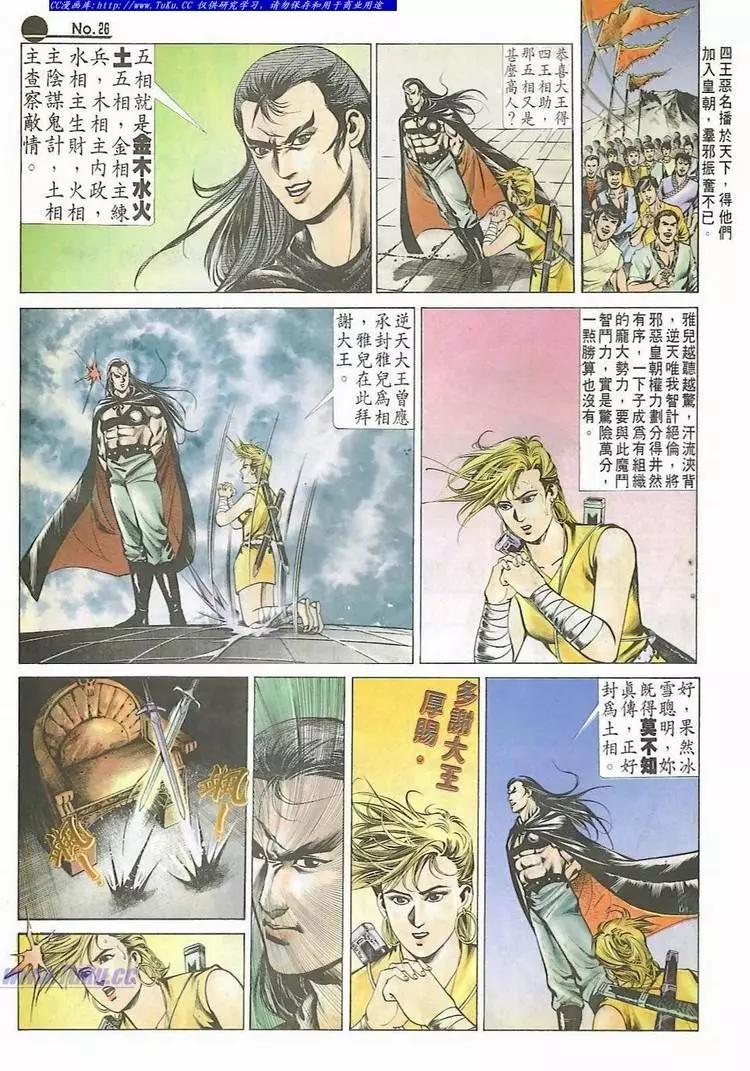 第532卷25