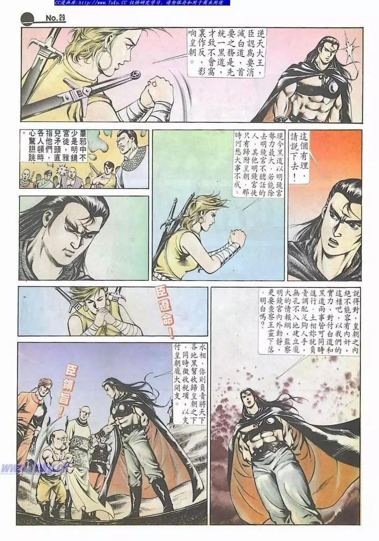 第532卷28