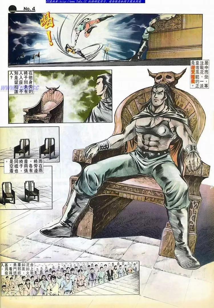 第532卷3