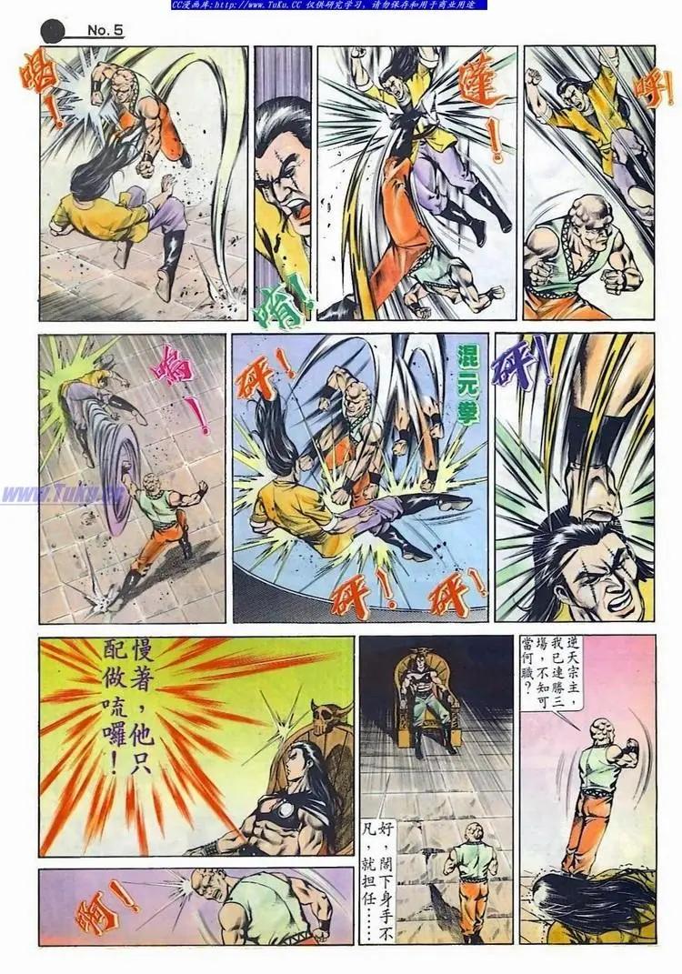 第532卷4