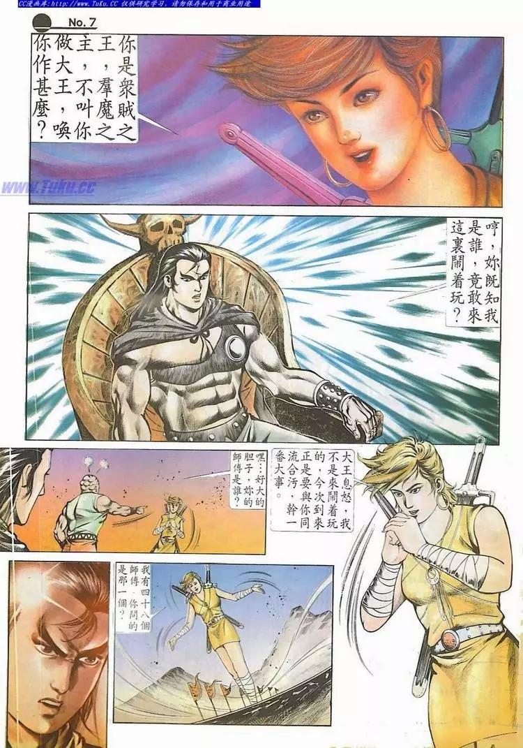 第532卷6
