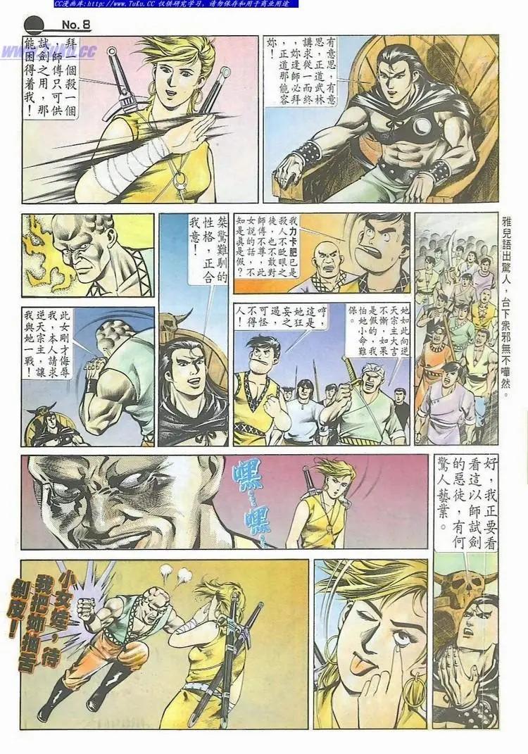 第532卷7