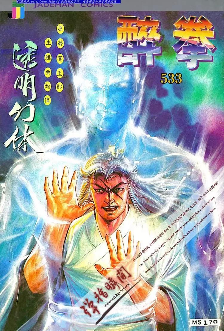第533卷0