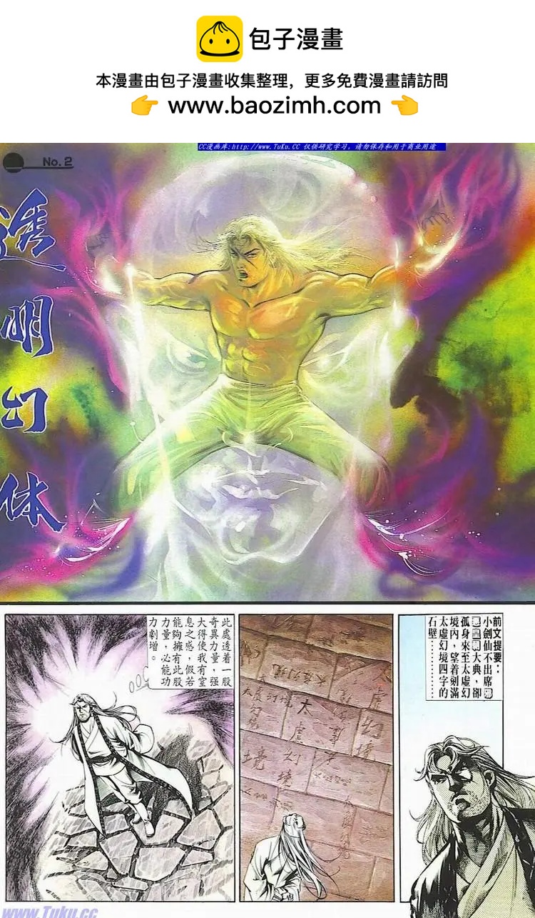 第533卷1