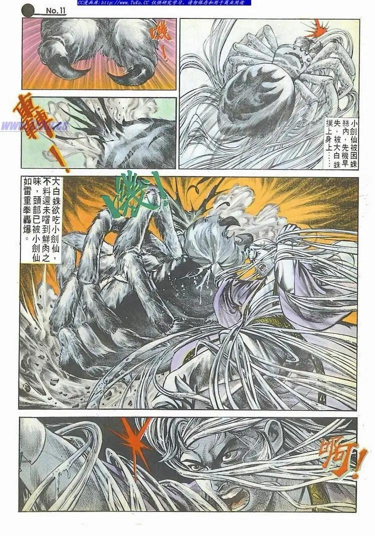 第533卷10