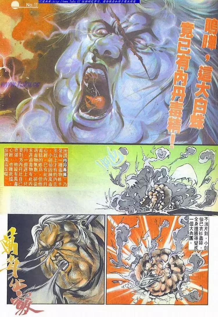 第533卷12