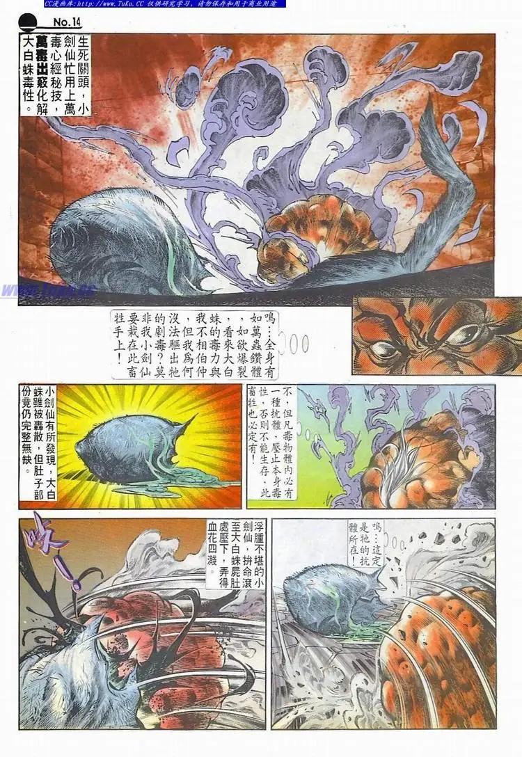 第533卷13