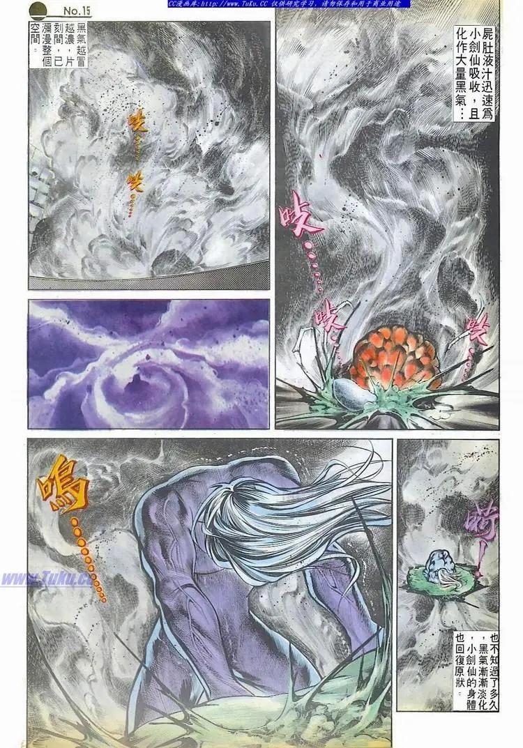 第533卷14