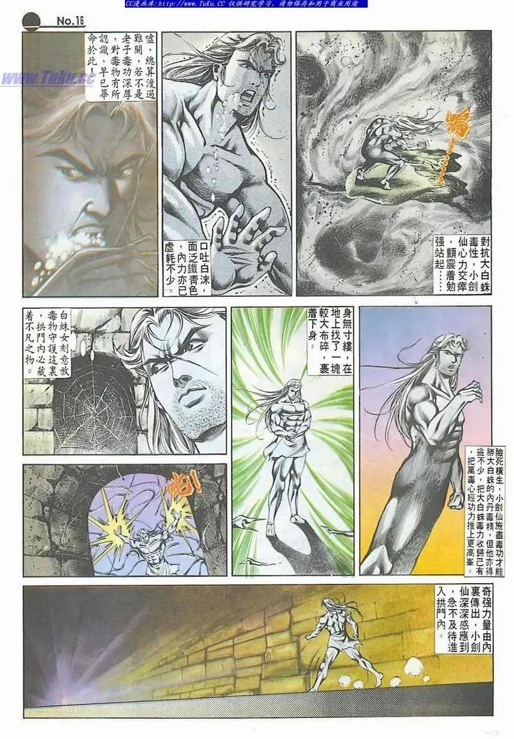 第533卷15