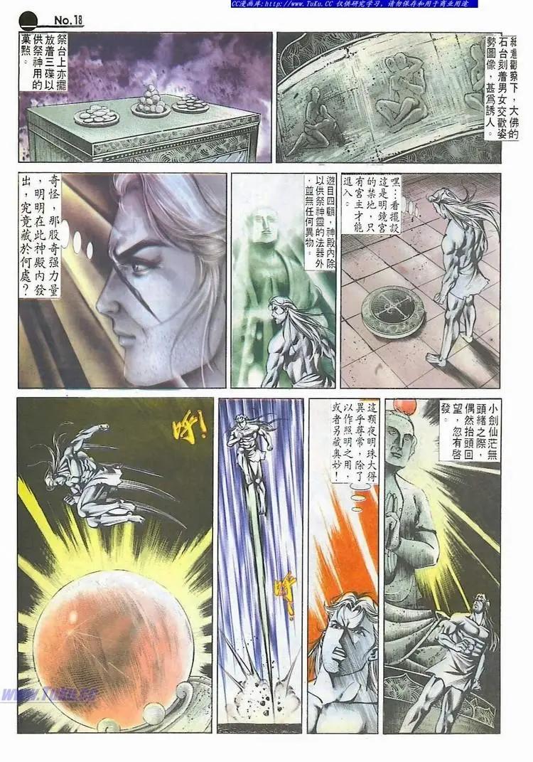 第533卷17