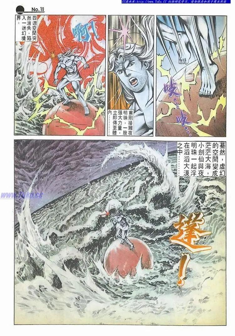 第533卷18