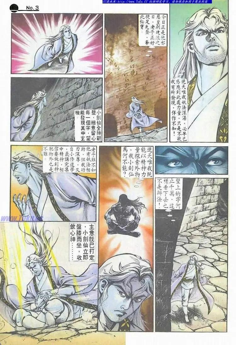 第533卷2