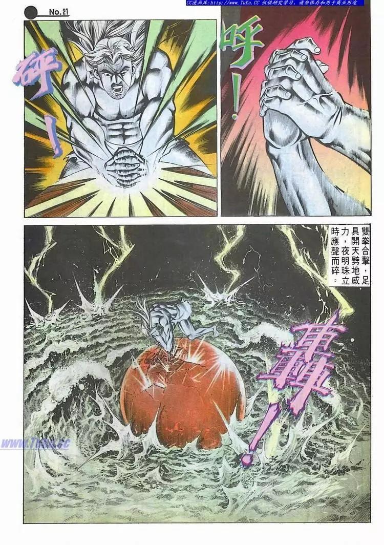 第533卷20