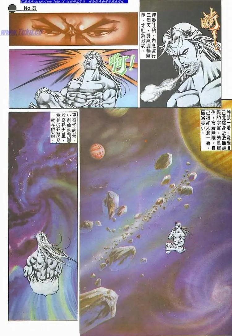 第533卷22