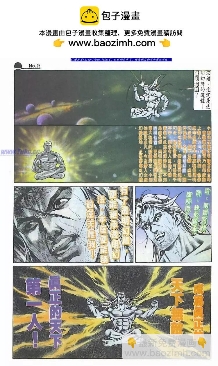 第533卷24