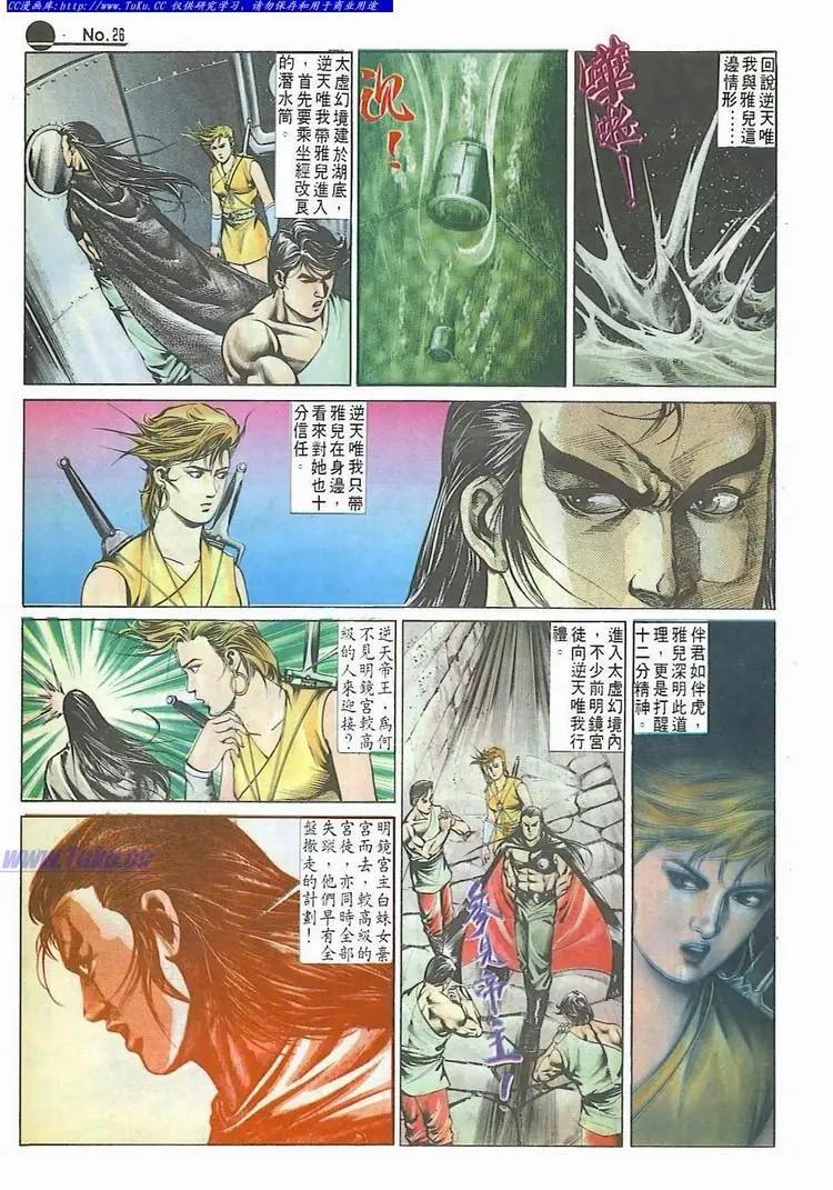 第533卷25