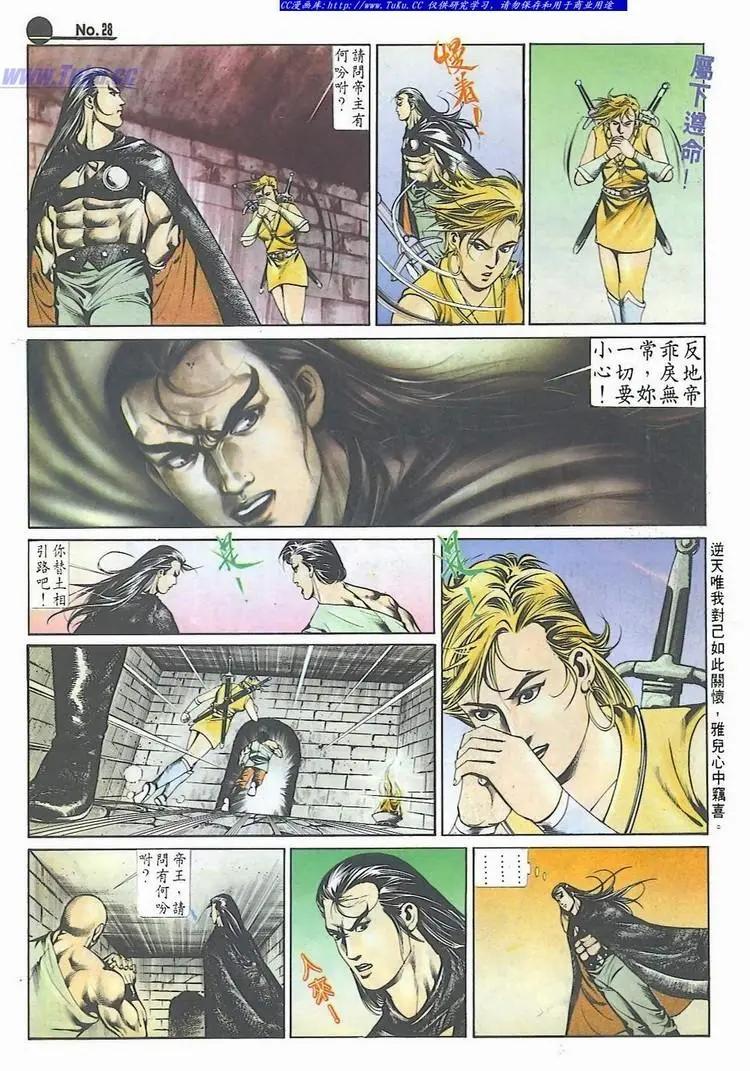 第533卷27