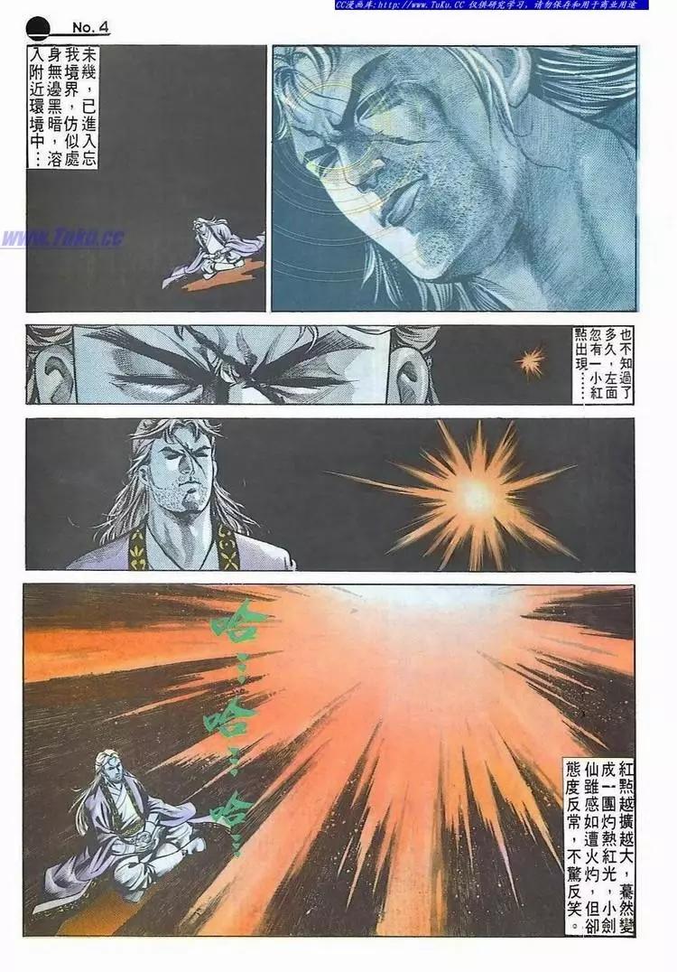 第533卷3