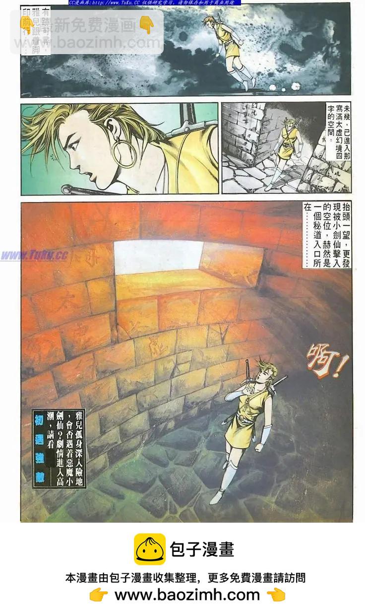 第533卷30