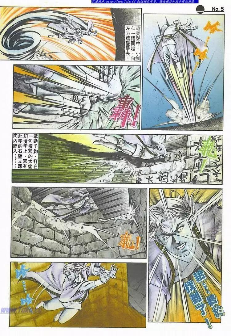 第533卷4