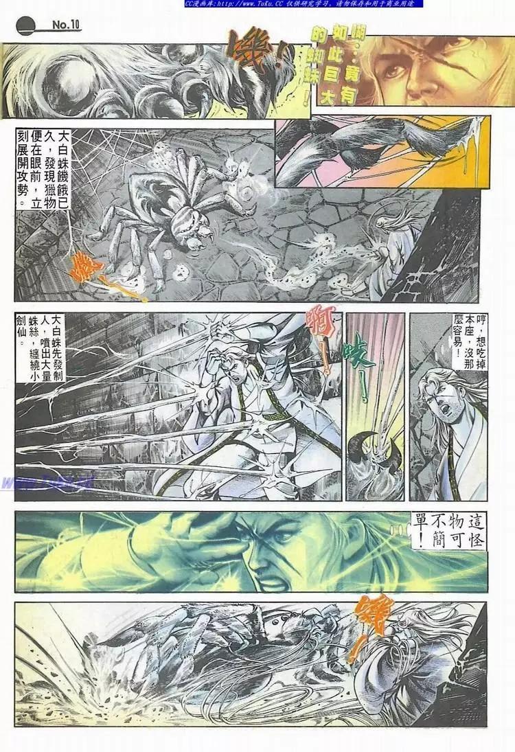 第533卷9